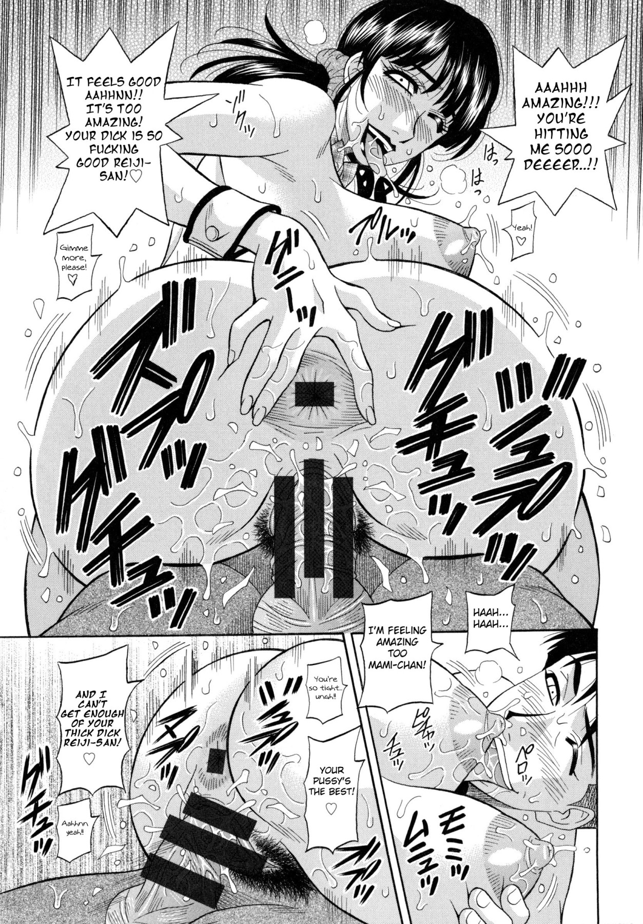 Hentai Manga Comic-Mama's An Idol!?-Chapter 8-13